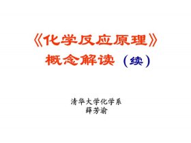 知识 释义；知识的概念