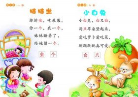 0～3岁早教知识大全 0到3岁蒙氏早期教育