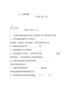 医学常识大全1000题及答案 - 病例分析题及答案