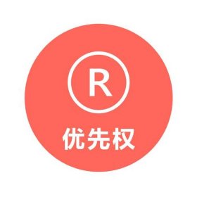 知识产权网商标注册；商标注册的官方网
