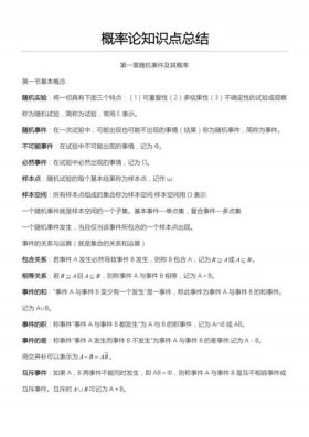 公司每日知识点分享；知识点