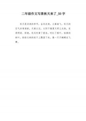 50个科学小知识50字 - 关于科学的演讲稿50字