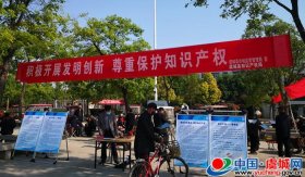 知识产权保护的口号 - 宣传知识产权的标语八个字