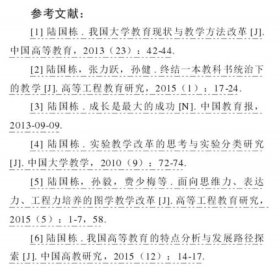 论文属于知识产权吗，专利算论文吗