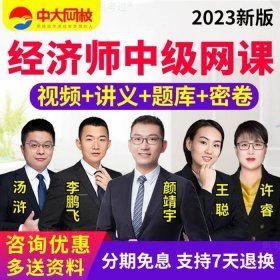 知识产权网课 - 知识产权试题及答案汇总