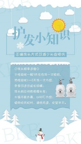 日常温馨小贴士高中、日常生活小窍门大全