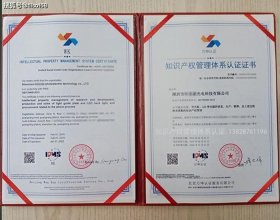 知识产权资格证；知识产权证书的含金量