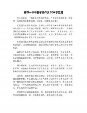 有趣的太空知识写一写画一画 写一篇有趣的作文