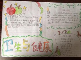 健康教育的内容写什么 - 健康卫生小知识顺口溜