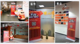 猪八戒知识产权销售好做吗 八戒知识产权官网电话