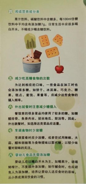 健康科普小知识大全100 - 健康知识内容大全