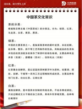 生活中的常识1000字 - 五字的文化常识