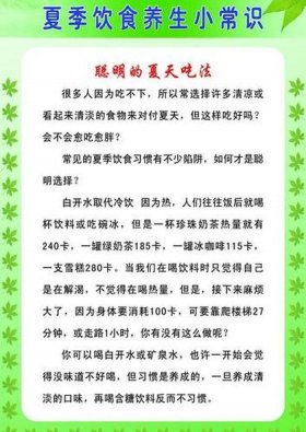 日常知识大全，中国基本常识大全