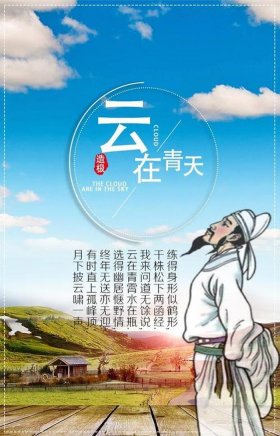 对知识的理解浅薄的诗句；知识浅薄怎么形容