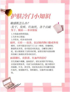 冷门且实用的小知识点 冷门小知识