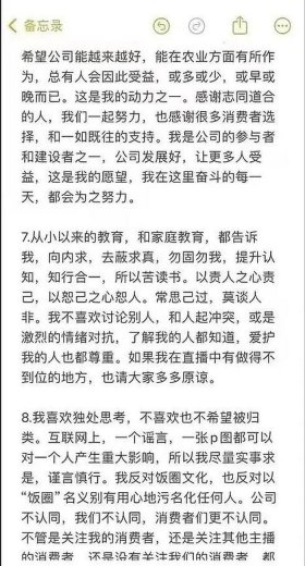 生活小妙招个人简介文案怎么写；妙招姐简历