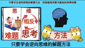 生活中为什么问题大全 生活中常见的问题有哪些