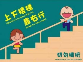 日常生活中的基本常识 生活基本常识不懂的人