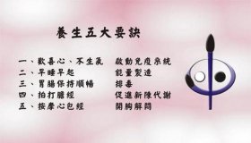 健康养生的经典句子，激励人养生的句子