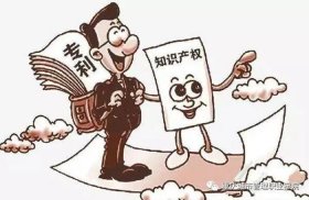 知识产权工程师和专利工程师、专利是什么意思