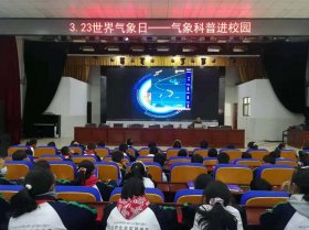 生活小知识科普会议主题 以科普为主题的标题