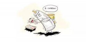 生活中误解的常识；最容易被误解的常识