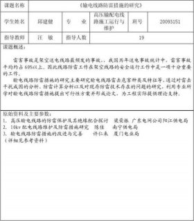 知识产权论文新颖题目 - 婚姻法毕业论文题目