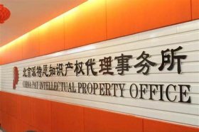 知识产权公司干啥的，知识产权业务员好干吗