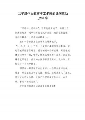 有趣的生活小常识2000字 - 生活小常识作文300字