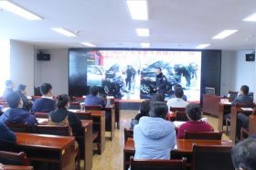 安全防护知识讲座会议；安全专题讲座