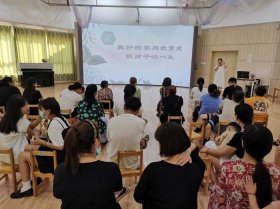 家长育儿知识讲座，家长育儿课堂