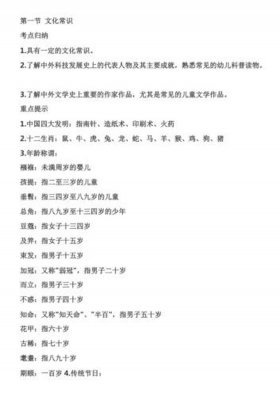 每日一个文化常识 文化常识100条简短