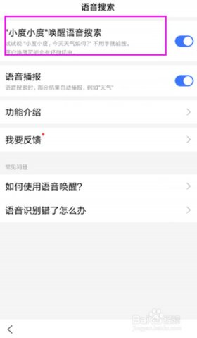 度知是什么，知道百度