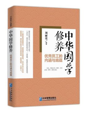 文化内涵和知识修养，如何提高自己的内涵和修养