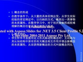 如何认识教育目的的社会本位论 简述课程目标的价值取向