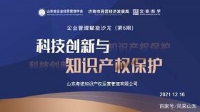 知识产权代理证与律师证；知识产权代理人资格证