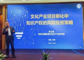 深圳知识产权保护中心 - 深圳市版权局