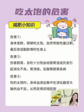 健康知识大全简短的话，健康知识小常识