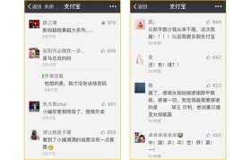 公众号科普文案怎么写 科普文案怎么写