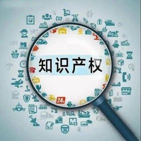 知识产权师资格证 - 知识产权审核员报考条件