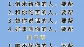 每天发生活小常识能上热门吗 - 怎么才能上热门