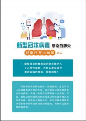 每日小知识科普视频 - 日常生活科普小知识视频