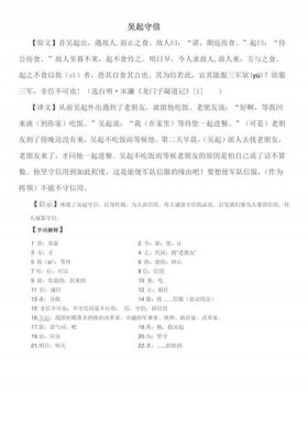 小学生必背文言文；小学必考文言文12篇