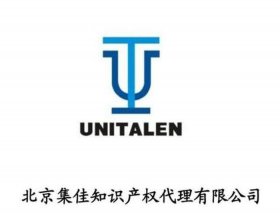 知识产权代理公司好不好 - 北京集佳知识产权代理有限公司