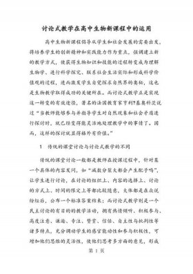 对知识的探求、谈谈你对知识的理解