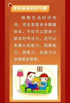 每日生活小贴士短语 日常温馨小贴士