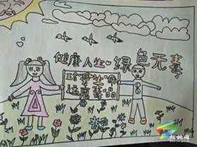 健康养生小知识绘画、关于健康画画图片