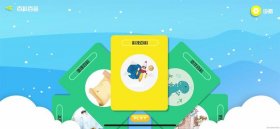 推荐的百科知识app，推荐几个百科知识类app