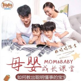 早教育儿每日一条小知识秋季 - 宝宝早教