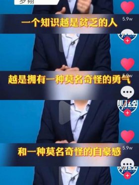 渊博的知识什么意思，鬼雄的意思